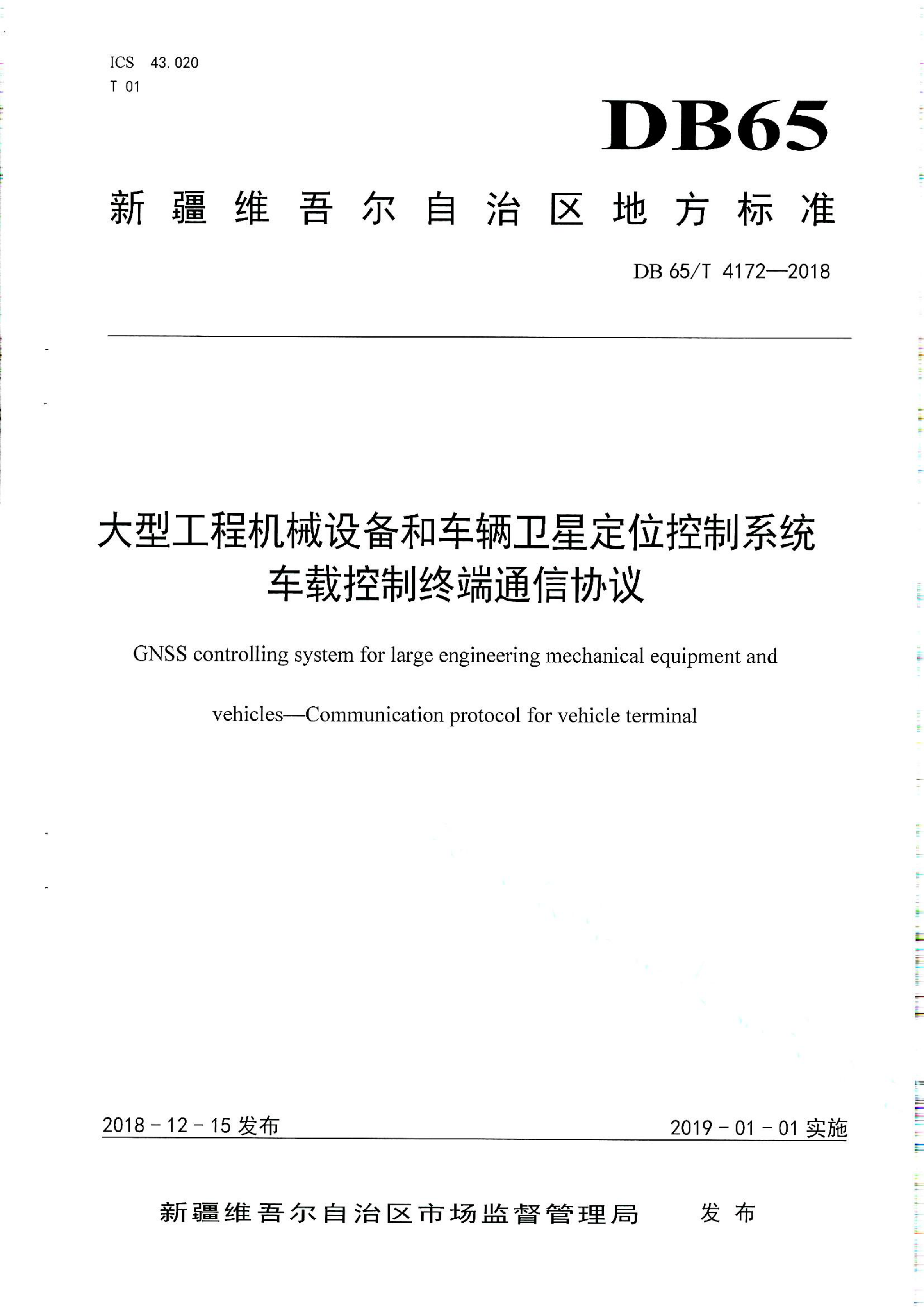 资源详情图